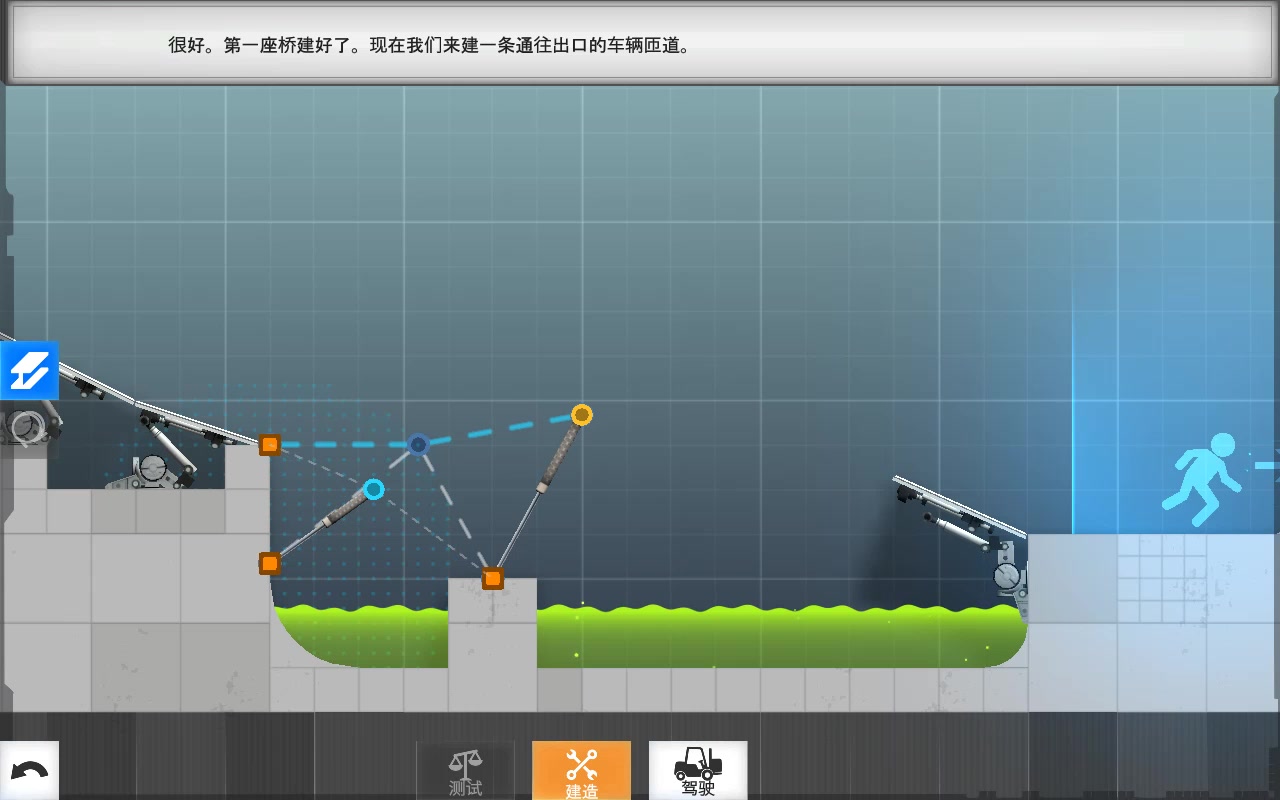 [怀旧游戏]桥梁建筑师哔哩哔哩bilibili