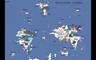 架空世界 搜索结果 哔哩哔哩 Bilibili