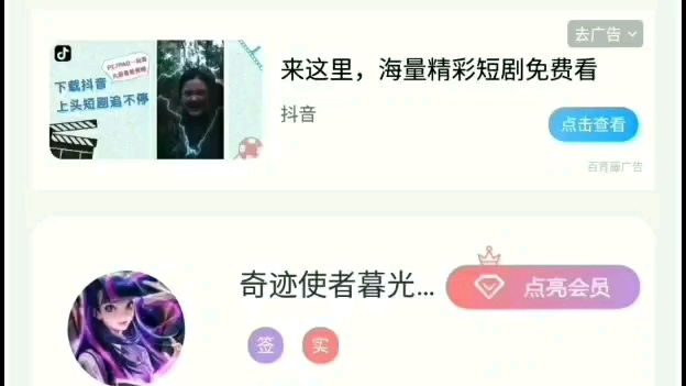 话本小说推荐哔哩哔哩bilibili