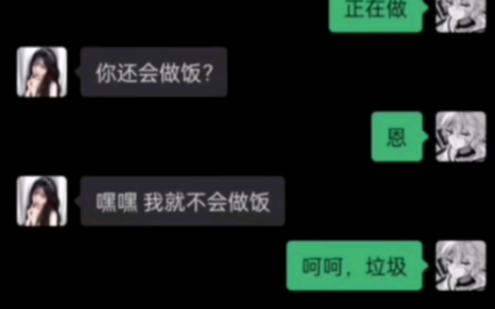 [图]亲手焊死爱情的门