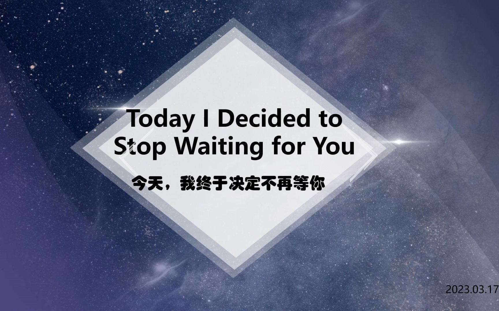 [图]Today I Decided to Stop Waiting for You今天，我终于决定不再等你——我该停止无谓的希望，离开你，继续我的生活了