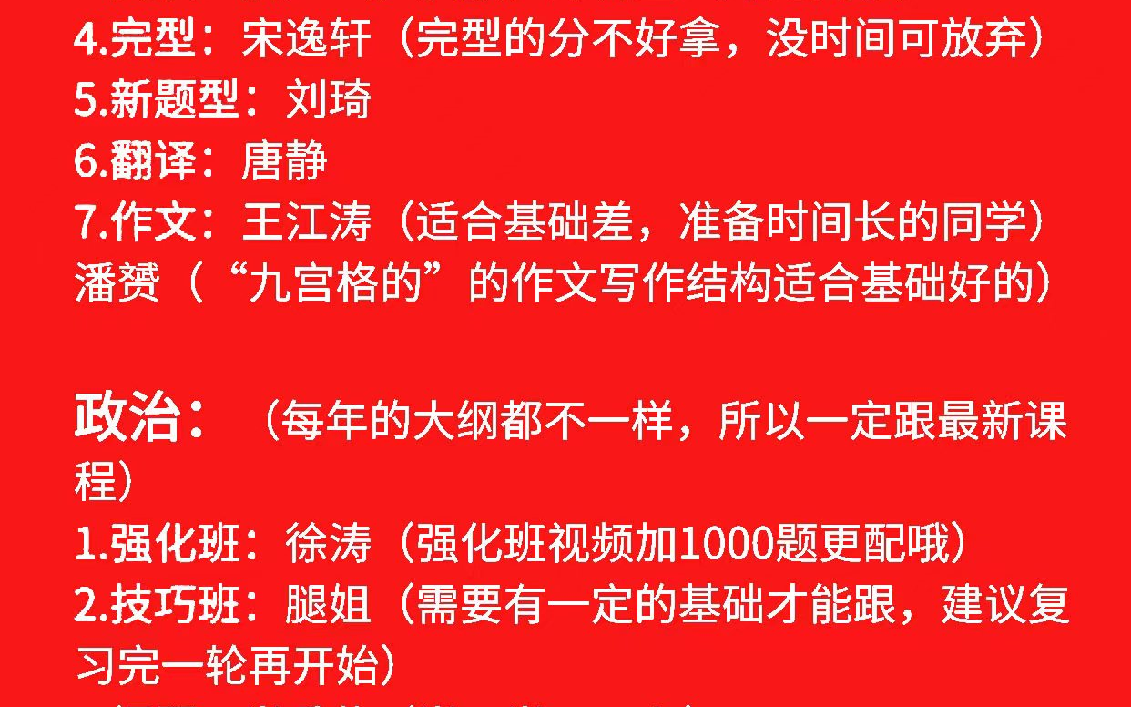 [图]25超全考研网盘群25考研数学政治英语专业课网盘资源群自动持3喏3额3