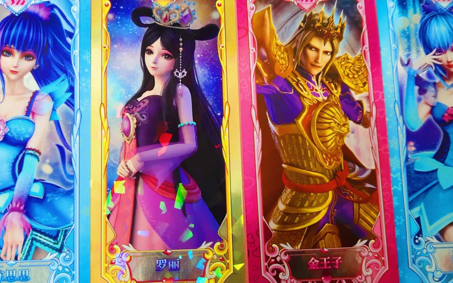 叶罗丽的金王子和叶罗丽两张闪卡,你喜欢哪一个?