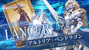 Fgo Lancer 阿尔托莉雅 潘德拉贡cv 川澄绫子街机版宝具动画 哔哩哔哩 つロ干杯 Bilibili