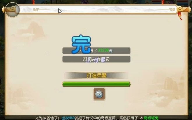 MH2梦幻西游手游官方论坛综合讨论哔哩哔哩bilibili