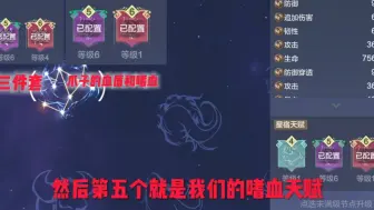 Download Video: 暴击流穿透流星宿万能点法