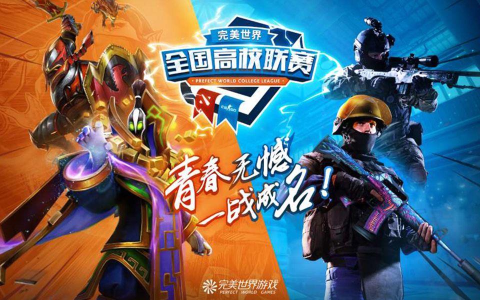 【CSGO】安徽新华学院CSGO联队集锦哔哩哔哩bilibili