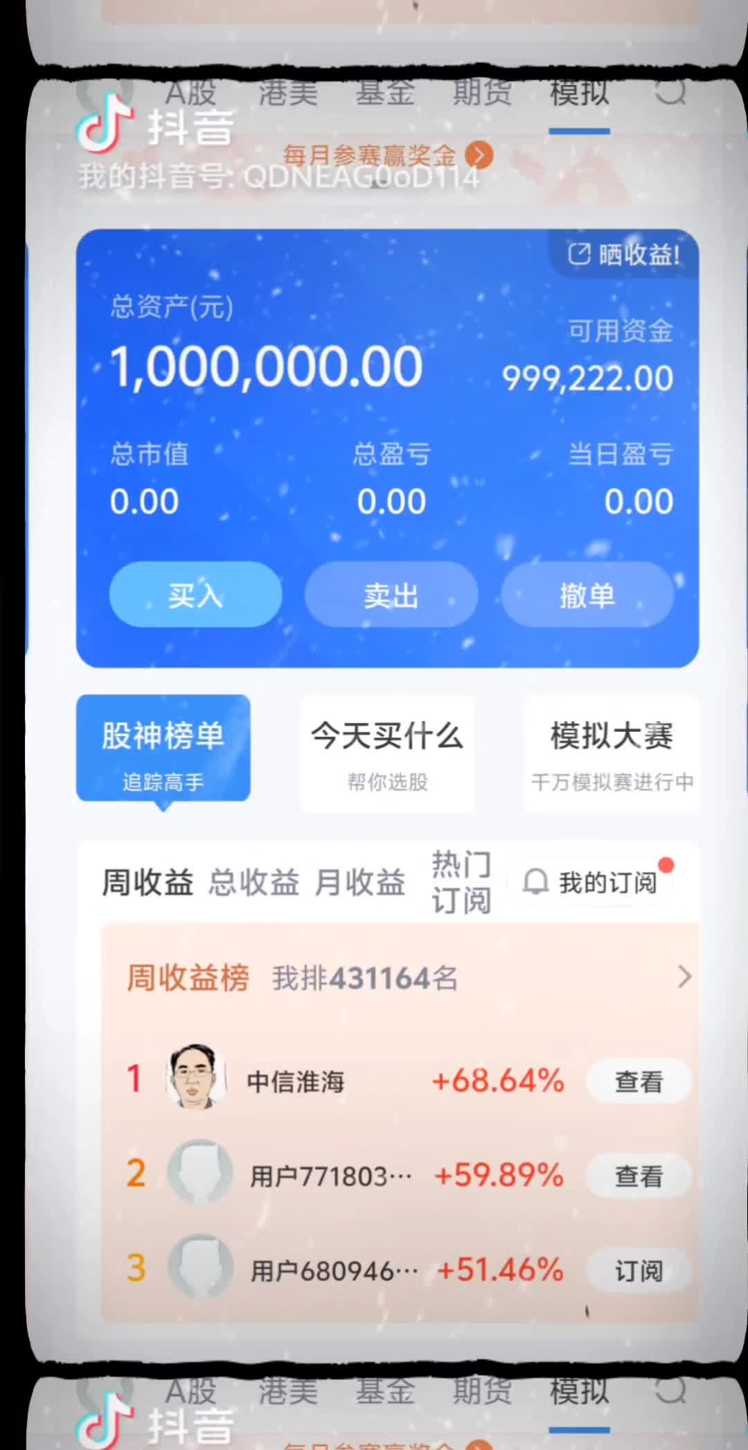 【非先梦似梦如纸似墙】更新啦,赶紧来围观吧!哔哩哔哩bilibili