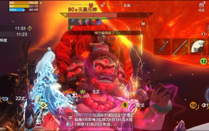 妄想山海魔神天愚挑战实况和奖励