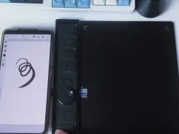 Descargar video: 凡画S1PRO数位板手绘板书写板电脑手机压感画线测评