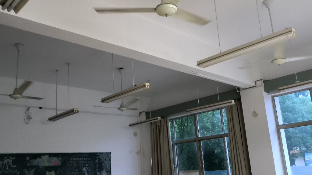 教室,舒乐吊扇同时启动