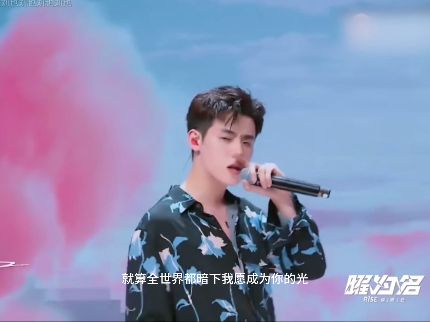 【任豪】双向奔赴是来自我们心底的默契,翻唱陪你看星星rap超好听!