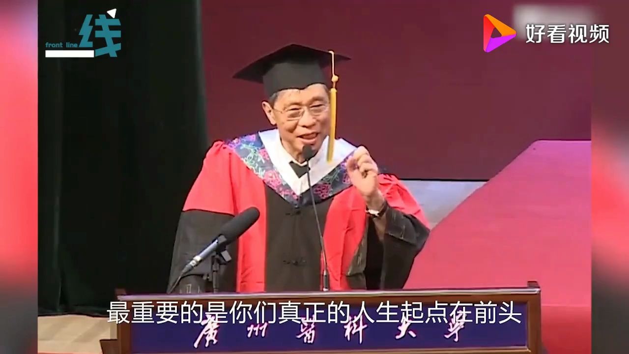 别人家的大学!钟南山出席广州医大毕业典礼 亲手拨穗递上学位证哔哩哔哩bilibili