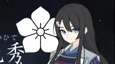 明智十兵衛　11枚 明智十兵衛 11枚 BushoCard/2596明智十兵衛 - 戦国IXA Wiki