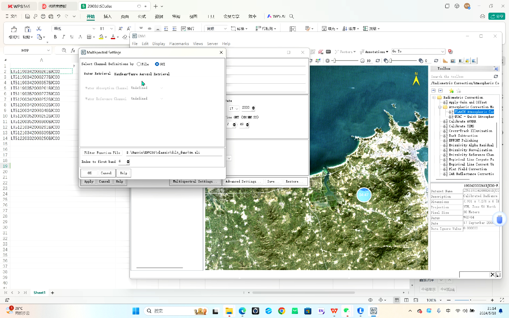 Landsat5TM辐射定标+大气校正哔哩哔哩bilibili