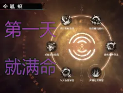 Descargar video: 【归龙潮】公测第一天就满命小光？！【暗号瞳】