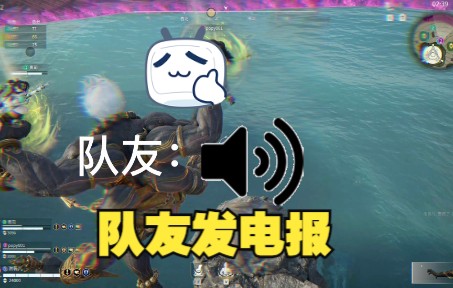 【永劫无间】此玩法有概率会进行线下PK网络游戏热门视频