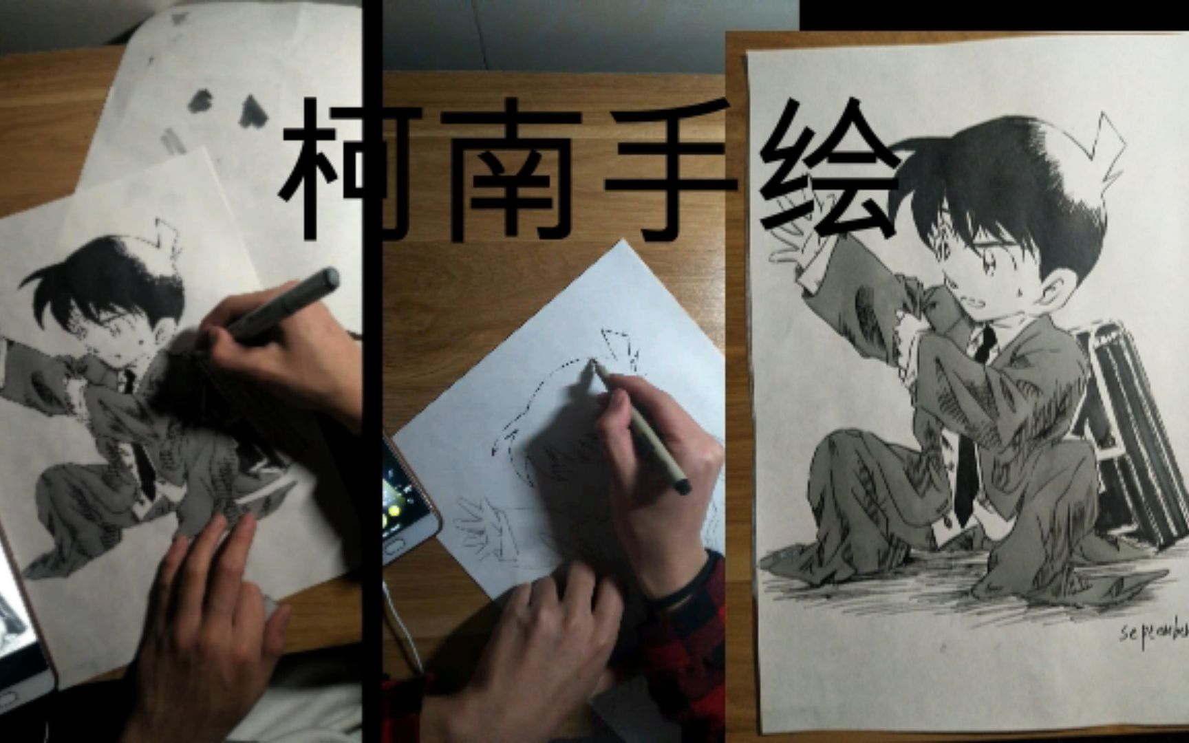 手绘柯南名侦探柯南原青山刚昌其实我也会画画哟