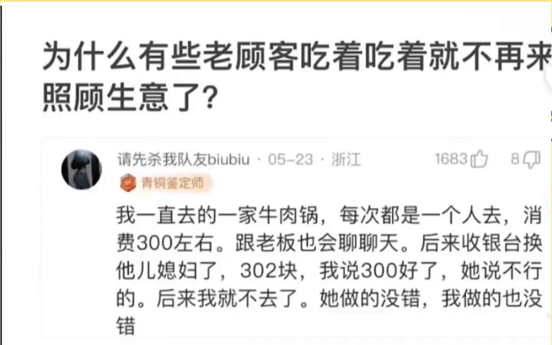 那些网络上的爆笑段子梗图430哔哩哔哩bilibili