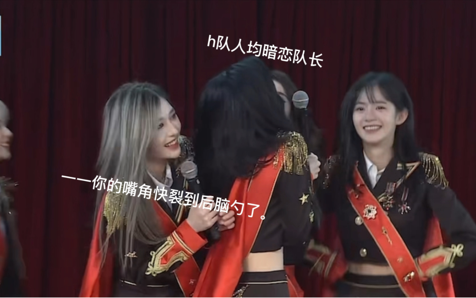 [图]【Snh48 Team Hll】h队人均暗恋队长.