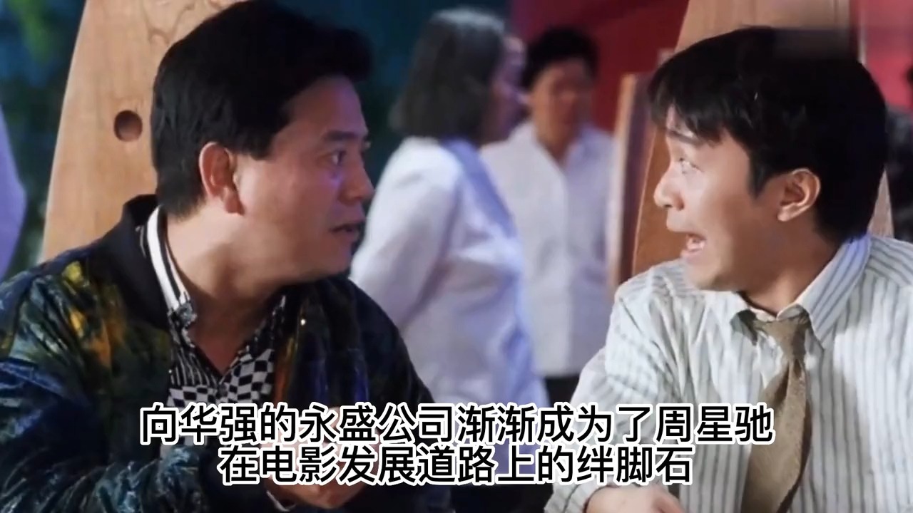 周星驰喜剧之王影评