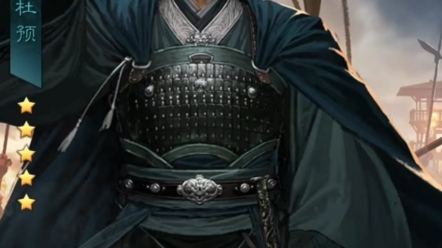 "三国时代终结者"杜预古今唯一全能型人物比诸葛亮还早进入"文武双庙"