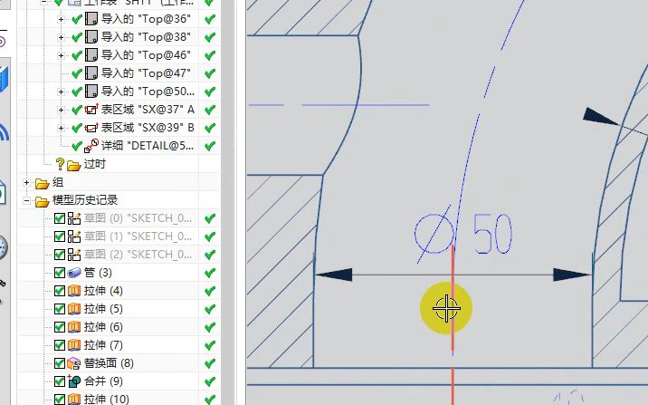 ug工程图中心线的几种做法