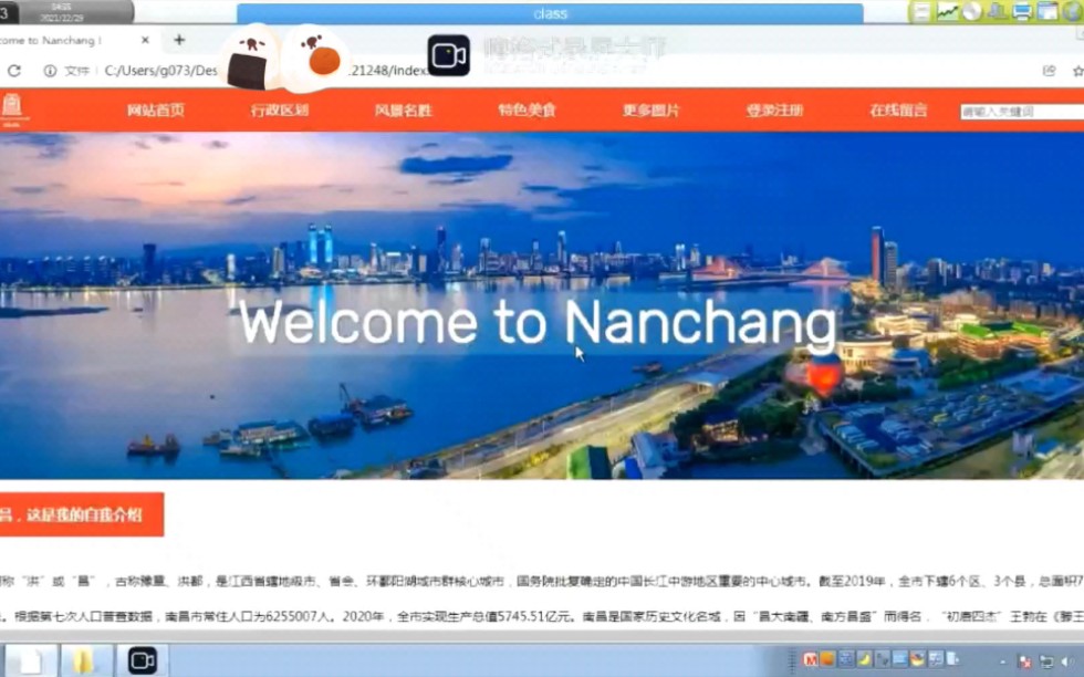 [html+css]网页设计期末作业哔哩哔哩bilibili