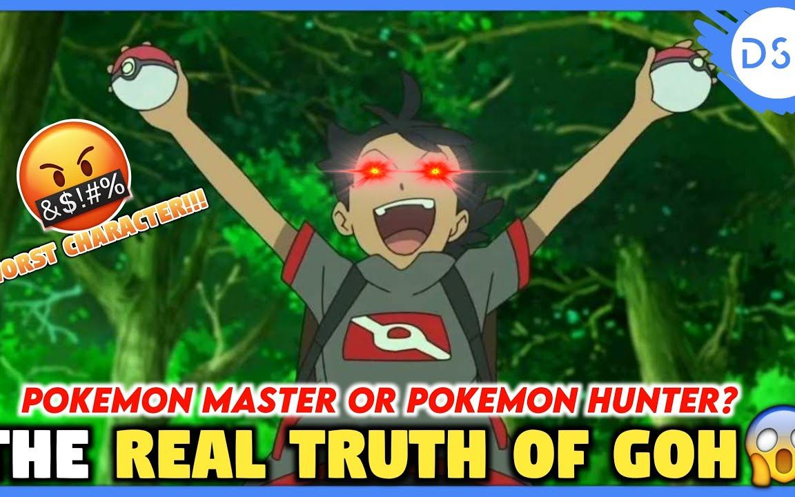 狗豪是猎人还是大师?