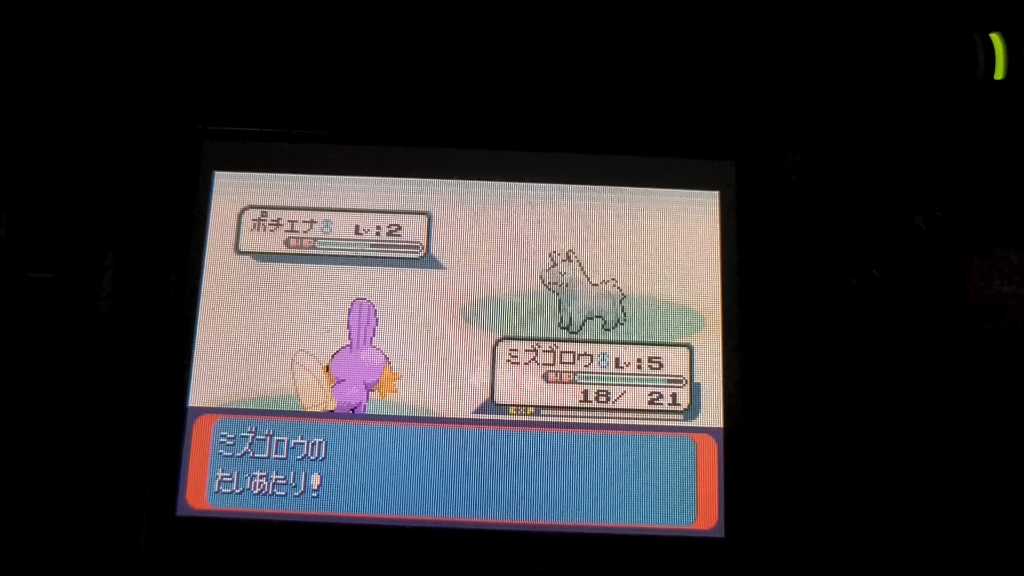 gba红宝石初始闪光水跃鱼get