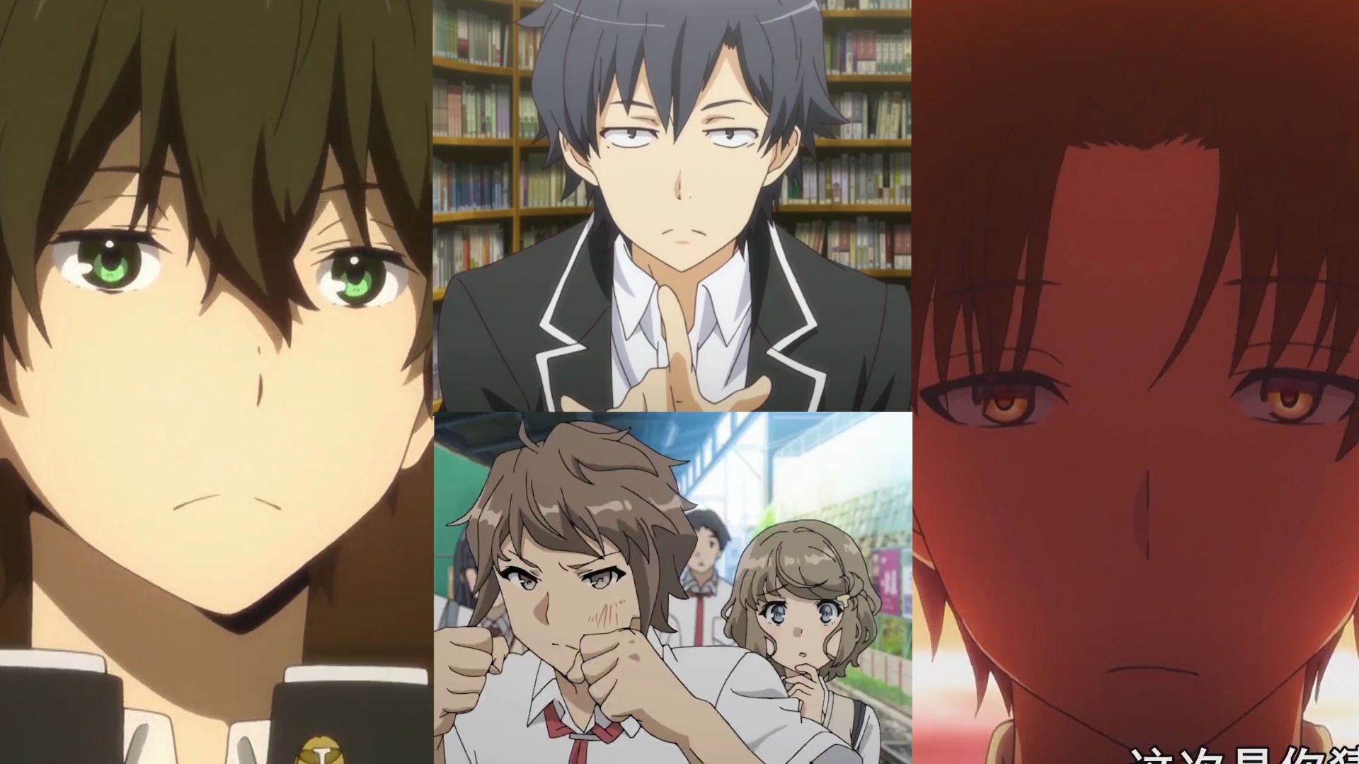 校园四霸拉镜剪辑,拉镜才是王道.