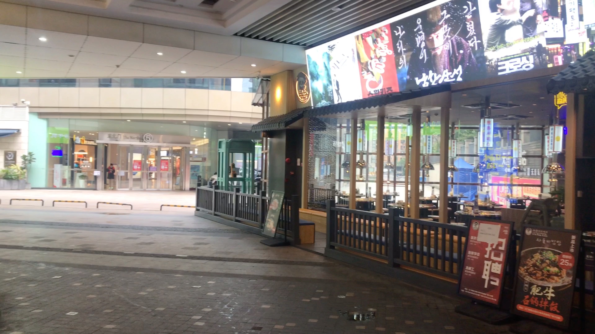 江门大融城韩国料理烧烤炉不错