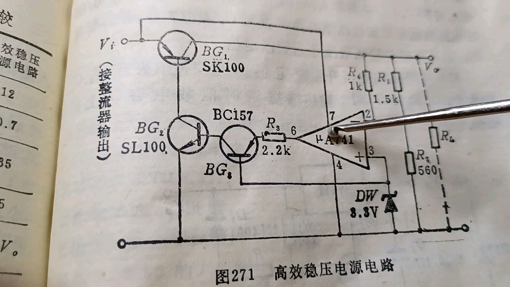 高效稳压电源电路哔哩哔哩bilibili