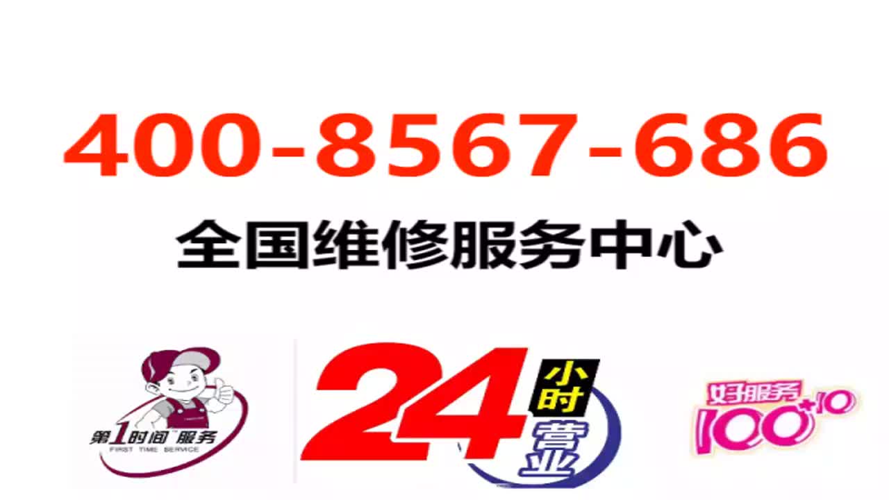 美的熱水器全國統一客戶服務熱線24小時服務電話售後服務維修網點查詢