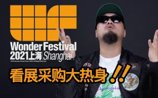 玩具模型展 搜索结果 哔哩哔哩 Bilibili