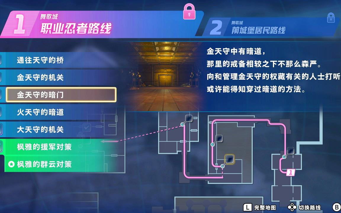 [图][搭档任务秘密搜查组]Mission12 -2二十年份的晚安