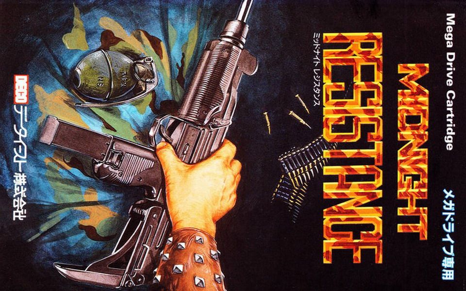 md游戏图签0042-午夜反击