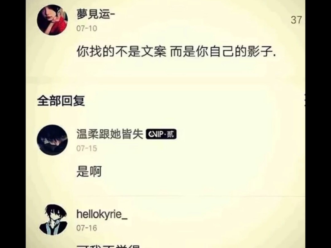 “你心里藏着个人,但你清醒的知道,你们不可能,对吗?”哔哩哔哩bilibili