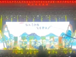 Download Video: 艺兴的画卷改编的我们地质人的《地质绘山河》气势磅礴