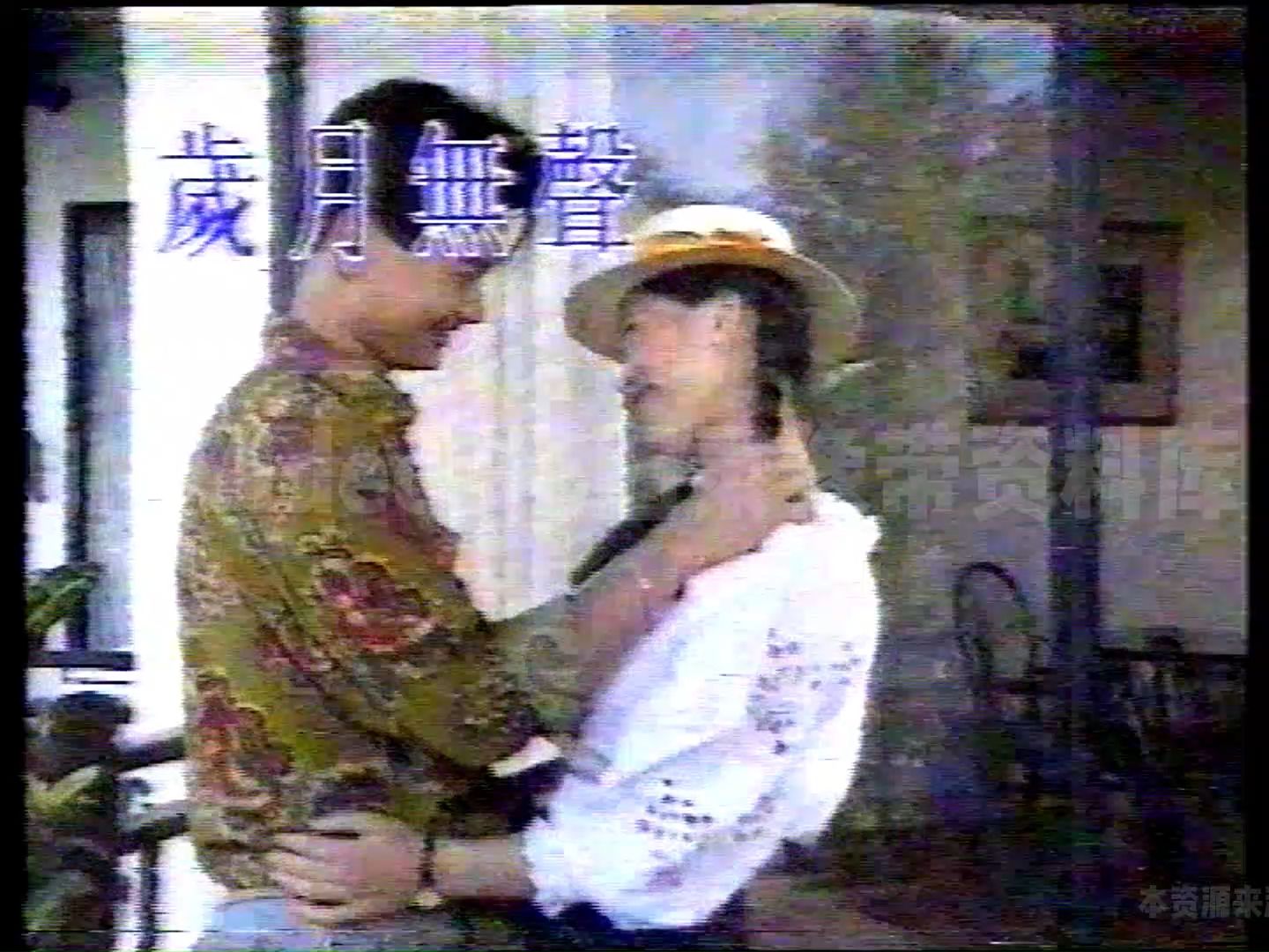 [图]1993年7月23日 亚视本港台飞图Music Video流行音乐榜