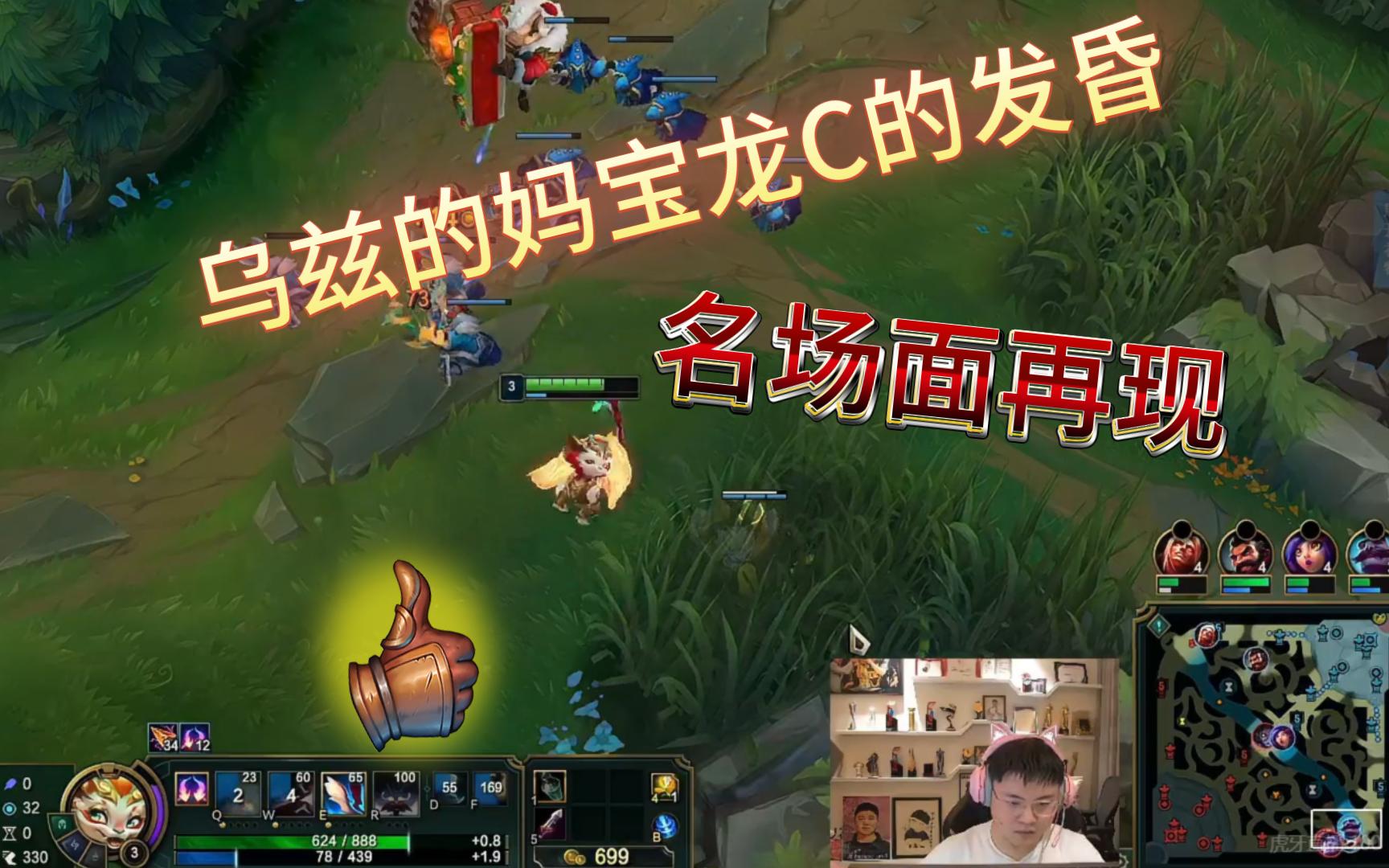 乌兹玩的妈宝男怎么和我玩的不一样啊,真有真么强吗?