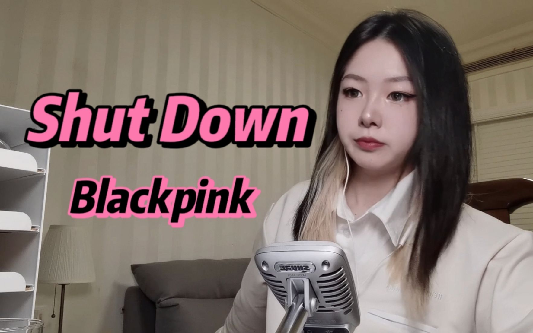 【Shut Down】浅唱一下Blackpink新歌 这次rap太帅辽!哔哩哔哩bilibili