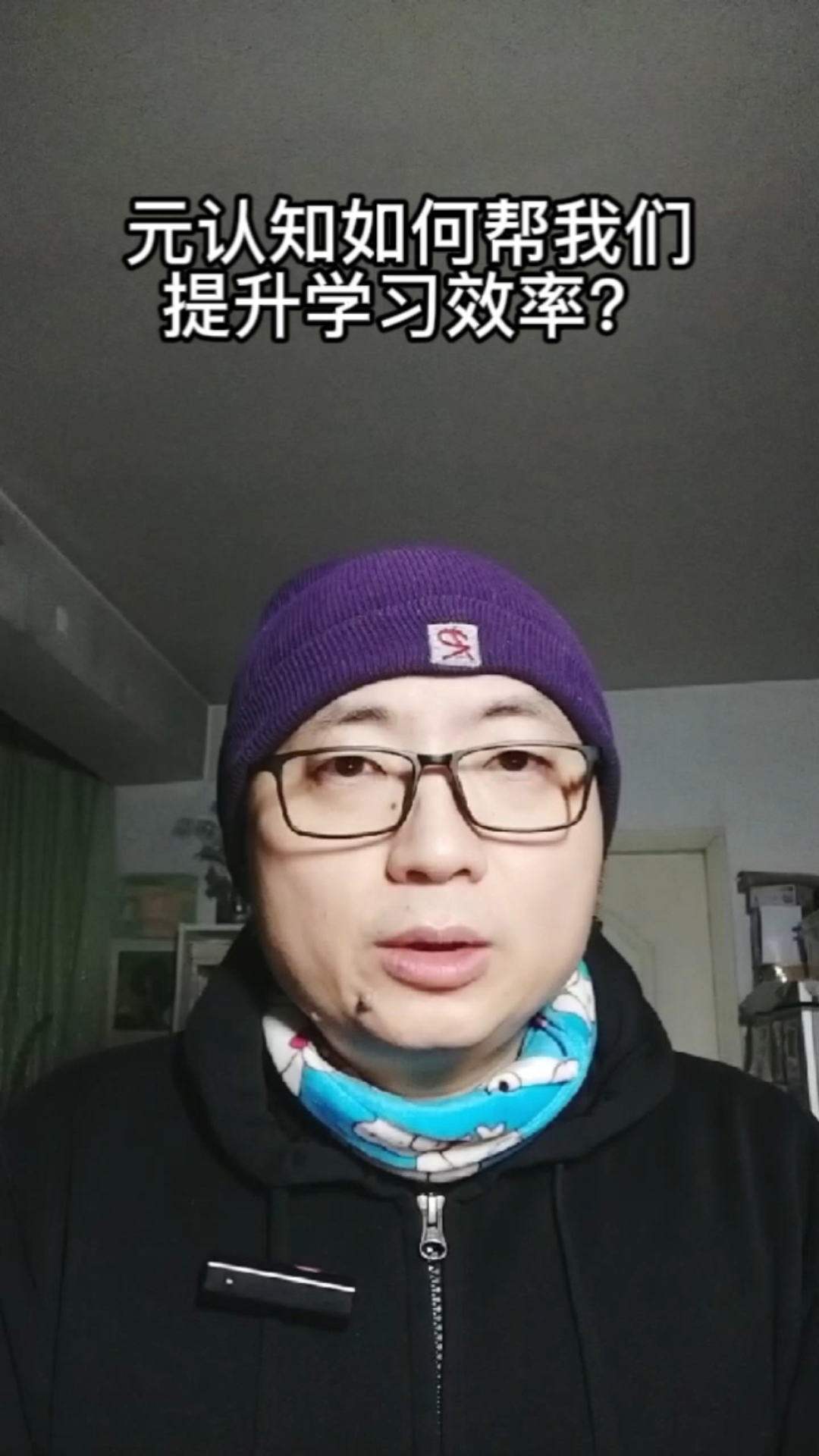 元认知如何帮我们提升效率?哔哩哔哩bilibili