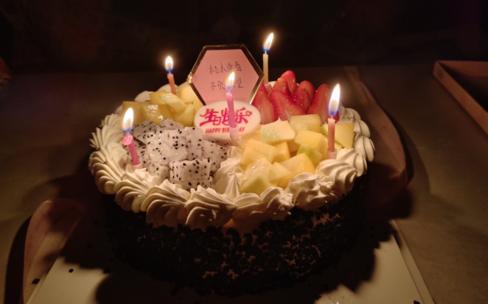 祝弟弟生日快乐