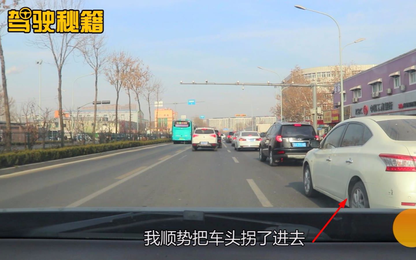 前车变道过程中,超车变道技巧,这样变道既合规又安全哔哩哔哩bilibili