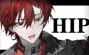 Download Video: 【亲友OC/MEME】HIP❀