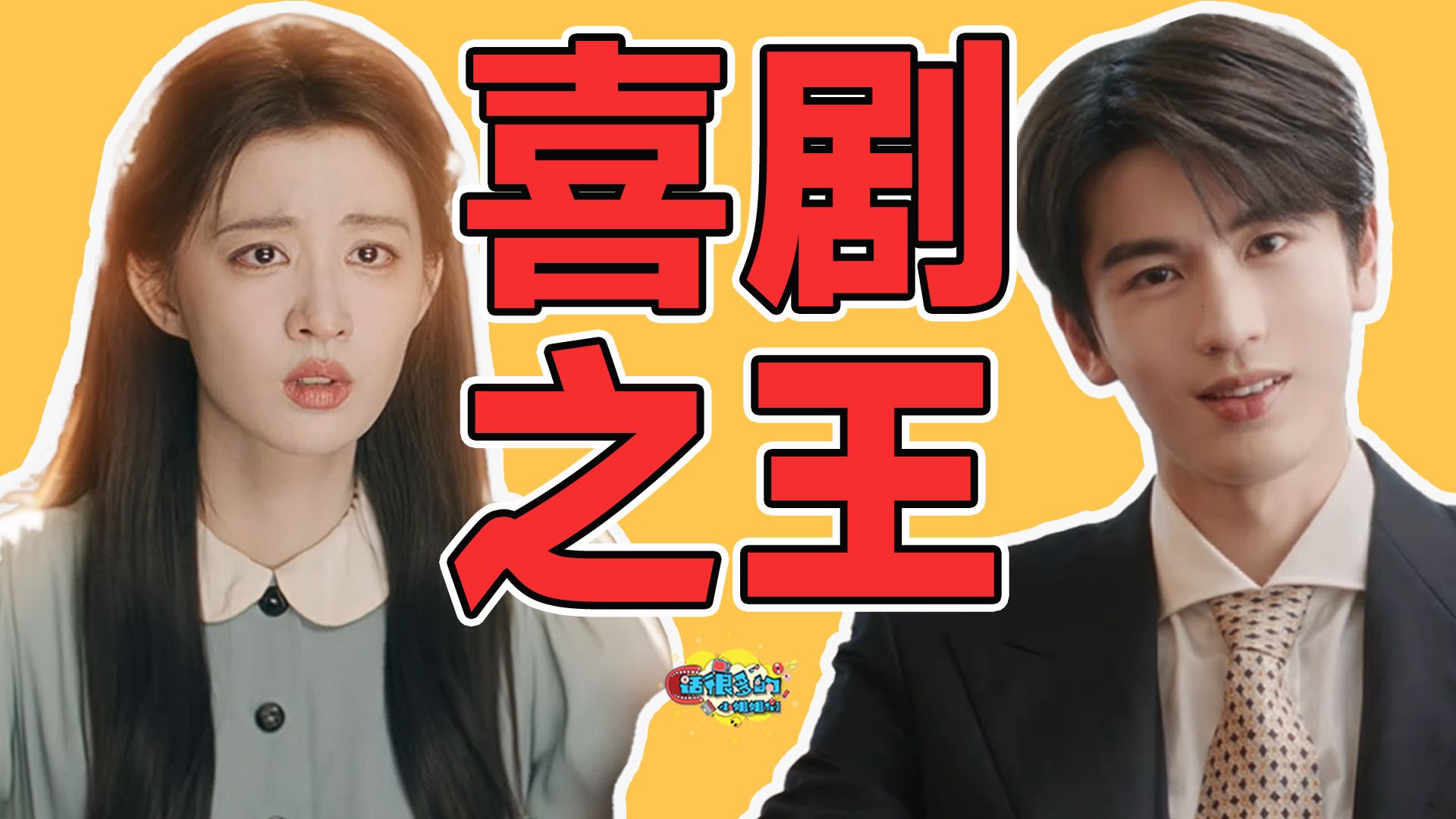 《这一秒过火》：下一秒上火，狗血剧是什么门槛很低的东西吗？