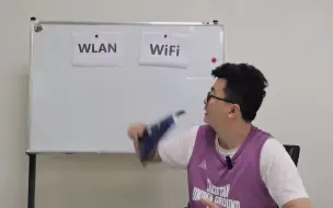 Video herunterladen: 网工知识：WLAN和WIFI有什么区别