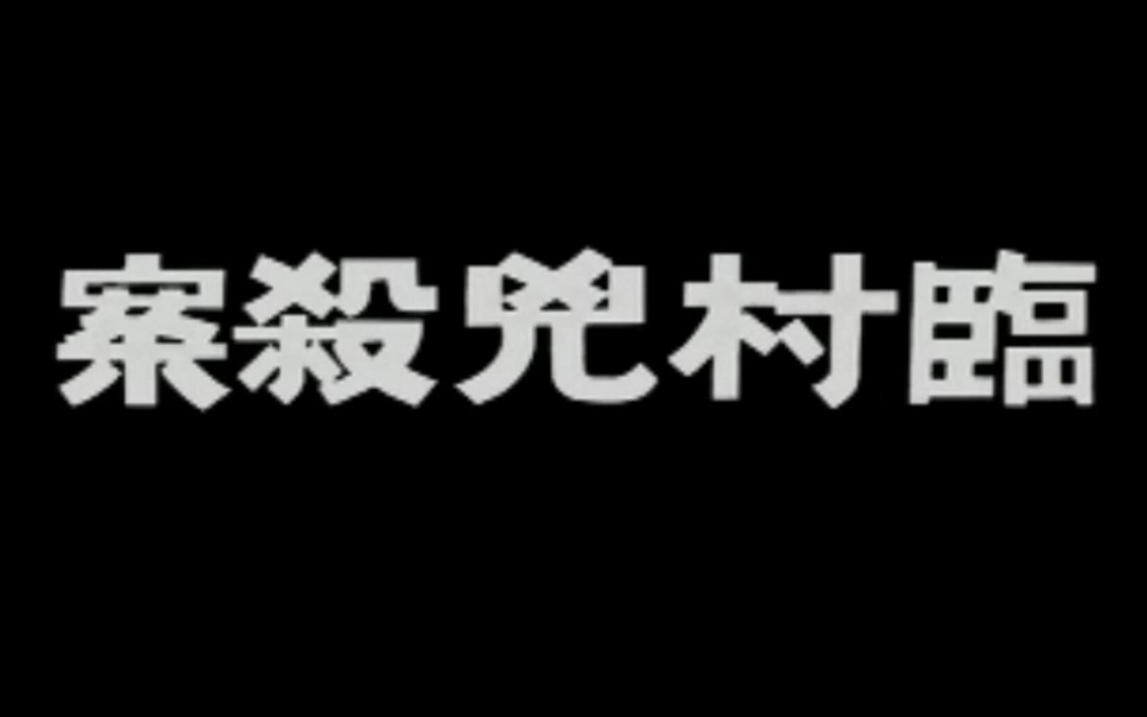 【老电影故事】香港真实案件改编,一起命案,却通篇写满了“可怜”二字哔哩哔哩bilibili