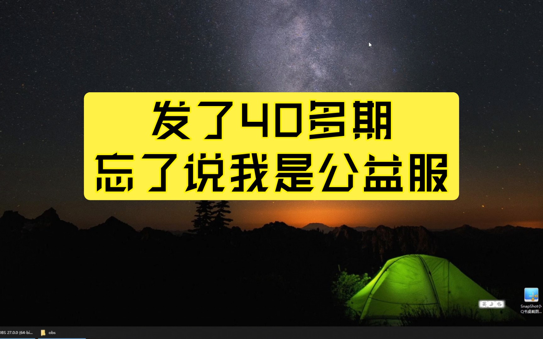 [图]传奇杂谈:发了40多期,忘了说我开的服没有任何充值赞助啥的,但是人已经抑郁!